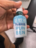 润本驱蚊液驱蚊喷雾花露水户外防蚊虫叮咬驱蚊水7%驱蚊酯无香220ml*3 实拍图