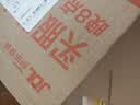 神度枸橼酸西地那非片 50mg*14片 齐鲁 男科用药 小蓝片 实拍图