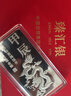 臻汇银999.9足银银条银砖白银摆件银料收藏礼物龙年银条10g 实拍图