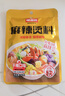 味仙居麻辣烫调味料3袋装/180g骨汤不辣底料一人食调料包便携小包装 实拍图