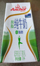 安佳（Anchor）脱脂牛奶 3.6g蛋白质牛奶 新西兰原装进口草饲1L*12盒 实拍图