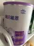 雀巢（Nestle）超启能恩1段 特殊医学用途婴幼儿乳蛋白部分水解配方食品800g*4罐 实拍图