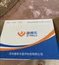 造得乐（ZODELO）舒享一件式造口袋214513 弹性底盘造瘘袋大便袋10片/盒  实拍图