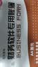 西玛（SIMAA）SKPJ101西玛黄用友KPJ101A4金额记账凭证打印纸 财务办公T3/T6/U8/210*127mm 2000份/箱 实拍图