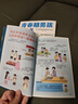 【全2册】青春期男孩枕边书+趣味漫画青春期男孩成长手册 养育男孩青春期男孩需要的成长手册家庭教育解惑青春期学会自我保护性教育生理问题心理问题学习问题父母必读书籍   实拍图