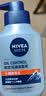 妮维雅（NIVEA）男士洗面奶清爽控油去油保湿祛痘去黑头角质洗脸洁面膏学生青少年 【祛痘细毛孔】洗面奶150g*2 实拍图