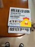 疯狂小狗宠物狗零食火腿肠训犬奖励成幼犬通用  脆骨鸡肉肠360g(18g*20) 实拍图