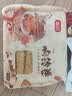 富昌响铃卷150g 响之卷素皮油卷油豆皮卷腐竹干货火锅食材麻辣烫 实拍图