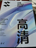 闪魔适用iPad9/8/7钢化膜 2021/2020/2019保护膜10.2英寸第九代平板电脑贴膜全屏防摔抗指纹高清保护膜 实拍图