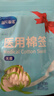 海氏海诺医用无菌棉签10cm*50支*20袋成人婴儿清洁消毒单头塑封口1000支 实拍图