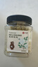 音朗 花草茶  茉莉花苞 横县三伏晴天茉莉花茶花蕾养生花茶罐装40g 实拍图