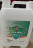 净佰俐次氯酸消毒液2.5L非84无酒精水果蔬菜多种环境坐垫马桶宠物消毒 实拍图
