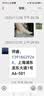 【京东快递】宠物狗狗围栏猫咪围栏栅栏栏杆猫门栏猫拦狗笼隔离门 【加厚加密】适用宽度76-83cm 078高 实拍图
