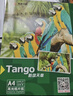 天章 （TANGO）相纸200g高光面喷墨照片打印纸3R/5寸DIY手工贺卡手账素材家庭照相纸打印100张/包新绿天章 实拍图