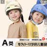 绿源新款电动车3C儿童头盔可爱卡通萌趣3-12岁宝宝男孩女孩安全头盔 小马宝莉-粉色猫耳款-【短透镜】 【不带护耳】 实拍图