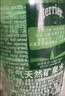 Perrier巴黎水 法国进口气泡水 天然矿泉水500ml*24瓶-26年12月到期 实拍图