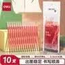 得力（deli）0.5mm红色子弹头按动笔芯 学生中性笔教师顺滑红笔替芯 S01/S08/1008/K35适用 红色10支/袋SR3396 实拍图