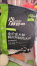 醇粹黑标pro狗粮 鸭肉梨四拼犬粮 成犬幼犬全价鲜肉通用粮10kg囤货装 实拍图