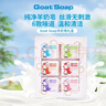 Goat Soap澳洲进口手工香皂山羊奶皂洗手洁面沐浴皂-100g*6块礼盒装 实拍图