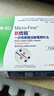 新优锐BD胰岛素针头一次性使用医院同款注射低痛针头 32G*4mm7支 实拍图