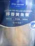 1号会员店（One's Member）宁德地理标志三去黄鱼鲞(3条) 净重750g 大黄鱼 黄花鱼鱼干生鲜 实拍图