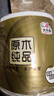 清风有芯卷纸 金装4层 200克*10卷 厚实大份量 卫生纸厕纸 卷筒纸纸巾 实拍图