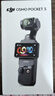 大疆 DJI Osmo Pocket 4 一英寸口袋云台相机 OP灵眸手持数码相机 旅游vlog 便携美颜摄像 标准套装 实拍图