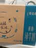 蒙牛特仑苏脱脂纯牛奶250ml*16盒 健身减脂 送礼优选礼盒装 实拍图