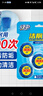 绿伞洁厕宝 马桶长效洁净 含除菌因子 雪松香 耐用300次 50g*5块 去异味 自动清洁 厕所马桶 实拍图