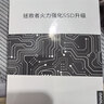 联想（Lenovo）拯救者原装 1TB SSD固态硬盘 联芸定制 M.2接口(NVMe协议)  L750系列 PCIe4.0 游戏本 PS5兼容 实拍图