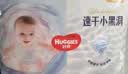 好奇（Huggies）金装小黑洞拉拉裤XL72片(12-17kg)尿不湿【速干不易红】 实拍图