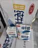 三元小福纯牛奶整箱227ml*16包 枕包 营养早餐伴侣【丁禹兮同款】 实拍图