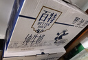 天友百特纯牛奶250ml*12盒（礼盒装）120mg原生高钙大容量家庭装 实拍图