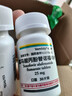 [护肝抗病毒]韦立得 富马酸丙酚替诺福韦片 25mg*30片/盒+恒玉佳 龙胆泻肝丸 6g*6丸/盒 实拍图