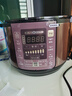 美的（Midea） 电压力锅 电高压锅 家用大容量多功能定时预约高压电饭煲电饭锅家用4-5-6人用5升6升高压快煮锅 5L 【单胆】店长推荐 实惠首选 实拍图