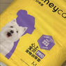 HONEYCARE好命家 好命天生宠物尿垫 训导PRO防漏尿布 加厚厕所垫M码 实拍图