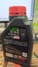 摩特（MOTUL）银绵羊摩托车机油10W-40 雅马哈铃木豪爵踏板摩托车机油 升级SP级 实拍图