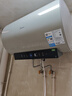 美的（Midea）国家补贴15%终身免换镁棒80升电热水器3300W变频省电一级能效节能安全水电分离F8033-JE6(HE) 实拍图