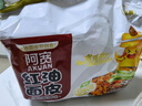 阿宽红油面皮凉皮干拌面方便食品 袋装速食泡面 酸辣麻辣味8包共900g 实拍图