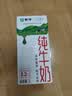 蒙牛全脂纯牛奶1L*6盒 家庭早餐老人儿童奶健身 送礼盒装 实拍图