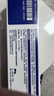 【原研进口】扶他林 双氯芬酸二乙胺乳胶剂 2%*50g 缓解肌肉关节疼痛软组织扭伤拉伤挫伤腰背部损伤 实拍图