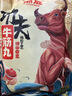 潮庭潮汕功夫牛筋丸250g 牛肉+牛筋≥90% 潮汕火锅食材早餐烧烤麻辣烫 实拍图