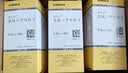 【原研药】6盒装 格华止 盐酸二甲双胍片 0.5g*60片/盒 实拍图
