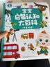 宝宝巴士jojo点读笔幼儿早教机1-3岁儿童启蒙绘本玩具睡前故事机生日礼物 1-4岁【启蒙认知_基础升级版】 实拍图