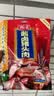 雨润酱卤猪头肉 250g 熟食腊味 扒猪脸 卤肉 鸿运当头 下酒菜 实拍图