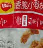 思念椒麻味小酥肉2kg4斤装 夜宵小吃半成品火锅烧烤食材 零食空气炸锅 实拍图