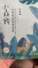 百雀羚小森羚沁莹保湿焕颜面膜50片(15片*3+单片*5)补水保湿 实拍图