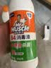 威猛先生（Mr Muscle） 甲流感防范 尼帕病毒防范 84消毒液 500g*3瓶 家用清洁 清新花香 实拍图