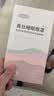 海氏海诺真丝眼罩冷热双敷睡眠遮光可调节透气学生睡觉午睡旅行深邃黑 实拍图