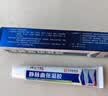 时珍世家 金系列静脉曲张专用蚯蚓腿可搭二级弹力袜进口医用治疗冷敷凝胶非膏药贴 实拍图
